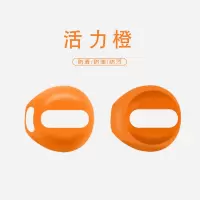 耳机防滑耳帽[磨砂版]活力橙一对装 漫步者Dreampods 漫步者Dreampods耳机保护套防摔耳帽耳塞套硅胶保护壳