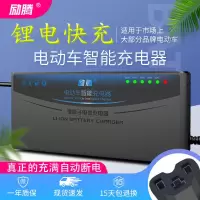 锂电关机断电48V(54.6V)2A 品字头 自动关机断电锂电池电动车充电器48v60v72v2a3a5a三元聚合物快充