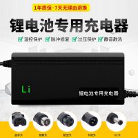 品字头 48V2A-输出54.6V 48V锂电池电动车智能充电器54.6V2A3A5A爱玛雅迪台铃凤凰星恒通用