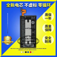 原装电池(无工具无礼品) HTC Ocean Note U-1w手机电池 U Ultra电池 U-1U U原装电池