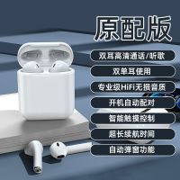[原配版]原配音质+超长续航 [S7e]蓝牙耳机 适用vivoS7e蓝牙耳机入耳式手机游戏原装 通话听歌专用无延迟触控