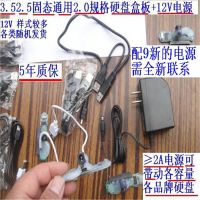 2.0送原装电源 台式机3.52.5寸USB硬盘盒易驱线硬盘读取资料3.0 2.0支持光驱DVD