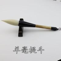 短麻杆羊毫抓笔 大号牛角斗笔抓笔狼羊兼毫国画书法对联笔羊毫提斗毛笔书法用品