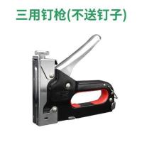 黑色三用钉枪(不送钉子) 三用码丁画布广告打钉气动地板手动码木头订书机订木箱订机