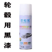 黑色轮毂漆 普通修复(单瓶漆+砂纸) 丰田卡罗拉原厂专用黑棕黄蓝云母色自喷漆划痕剐蹭划痕修复补漆
