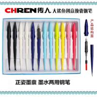 送10个墨囊 大鲨鱼2支颜色随机 传人大鲨鱼大笔尖正姿学生专用书法练字笔换墨囊双用鲨鱼钢笔