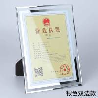 双银边 装5寸照片[13X9] 水晶玻璃相框透明摆台摆放5 6 7 8 10/12寸A4授权证书奖状框挂墙