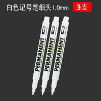 细头3支 白色记号笔细头不掉色防水油性大头笔油漆轮胎笔DIY相册画鞋涂鸦