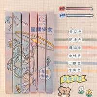 水瓶座 集物社拼图手账荧光笔标记可爱彩色护眼学生划重点软头莹光记号笔