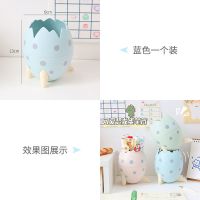 一个*装:*蓝/色// 恐龙蛋笔筒学生创意可拆卸桌面收纳笔架办公室多功能摆件时尚可爱