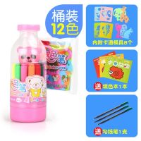 12色粉桶装+8套模具送涂色本+记号 掌握喷色笔 12/24色 喷喷笔套装 可以喷一喷的水彩笔 大