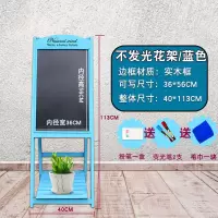 不发光花架蓝色 实木发光黑板立式电子广告牌led支架荧光板创意店铺广告板展示牌