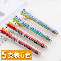 5支装 彩色圆珠笔替换芯油笔颜色六色多彩色真彩原子笔伸缩按动多种