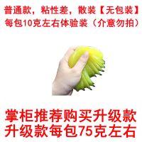 普通*清洁软胶丨(5克)散装丨 清洁软胶粘灰除尘键盘缝隙清理黑科技神器清洁泥膜汽车内车载用品