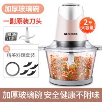 加厚玻璃杯+一副原装刀片+赠品 奥克斯绞肉机家用肉馅机小型全自动多功能搅拌机绞肉绞菜机料理机