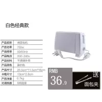 白色 经典款送面包夹 多士炉烤面包机全自动不锈钢内胆多功能烤面包机家用点心吐司机