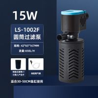 圆筒过滤泵15W:30-50缸用 鱼缸过滤器循环家用内置三合一净水免换水小型静音增氧抽水泵设备