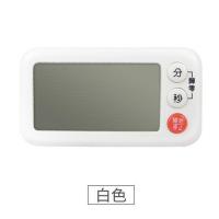 乳白色 日本大音量厨房用计时器大显示屏烹饪油炸时间电子提醒器声音大
