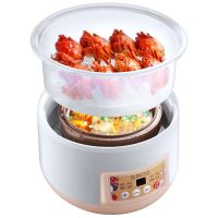 1胆1蒸[紫砂2L] 生活日记电炖盅保温隔水燕窝全自动家用紫砂煲汤锅电蒸锅电炖锅