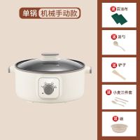 20CM旋钮款(手动需人工看管) 卡其色(不配蒸笼) 电蒸锅多功能家用电热锅三层大容量智能自动断电电蒸笼蒸包蒸煮锅