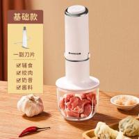 白色基础款 志高绞肉机家用电动小型搅拌饺搅碎菜器料理蒜泥多功能婴儿辅食机