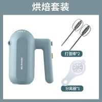 蓝色[双棒] 九阳打蛋器电动家用烘焙小型打蛋糕搅拌器自动打奶油机手持打发器