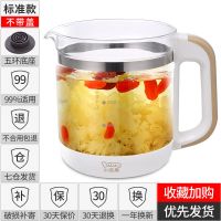 8 1 0卡其色壶身 !小浣熊养生壶玻璃杯壶身通用单卖配件液体加热器电煮茶壶的x