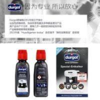 雀巢Dolce Gu 雀巢Dolce Gusto多趣酷思Durgol胶囊咖啡机除垢除钙清洗液单瓶装