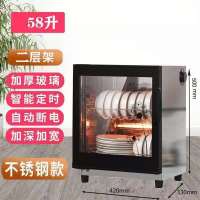 好太太58升-送筷子架接水盘 好太太消毒柜家用小型立式商用厨房不锈钢消毒碗柜餐饮碗筷消毒柜