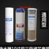 PP棉活性炭滤芯 制 PP棉活性炭滤芯 制冰机水过滤器滤心,制冰机净水器滤芯过滤器耗材