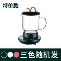 容量0.65L(小杯) 底座+玻璃杯 电炖杯养生杯烧水杯养生壶电热杯煮粥神器全自动多功能电加热水杯