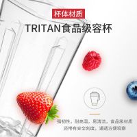 加厚款[杯子+进口轴承刀片] 2L通用商用高强度防摔破壁料理机杯套豆浆冰沙榨汁机配件原厂杯体