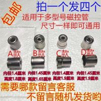 格兰仕 微波炉磁控管发射头 微a 格兰仕 微波炉磁控管发射头 微波炉钢帽 磁控管天线帽