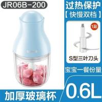 单刀+玻璃杯06 苏泊尔绞肉机家用神器绞肉绞菜一体机电动小型多功能全自动搅拌机