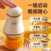 一玻璃杯丨一套四叶刀丨一盖 辅食机婴儿宝宝料理机多功能全自动小型迷你打泥机一体家用绞肉机