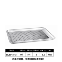 60*40*2(不锈铁浅漏盘1.6斤 不锈钢蒸饭盘蒸菜盘蒸饭柜盘子蒸饭车托盘304无磁长方形铁盘60*40