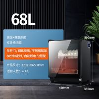 好太太68L+筷子架+接水盘 好太太消毒柜家用大型立式商用厨房不锈钢餐饮碗筷消毒柜烘干碗筷