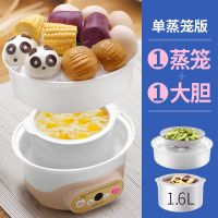 baby[单胆单蒸] 生活日记电炖锅隔水陶瓷电蒸锅保温2L煲汤锅家用全自动燕窝电炖盅