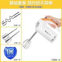38D套餐一 打蛋器小型搅拌器电动家用迷你烘焙打蛋机手持式打奶油打发搅拌器