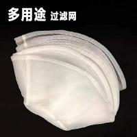 江苏镇江100型内直径19 4个滤网装(不赠钢丝) 江苏镇江丹徒自分渣磨浆机专用过滤纱网商用豆浆机豆腐机网子罗布