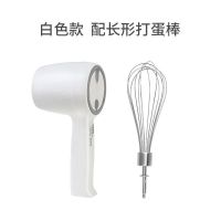 白色 单棒 九阳特价配件无线充电打蛋器迷你手持电动家用全自动打发奶油蛋清