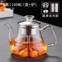 A款不锈钢(不带炉子)+4个杯子 玻璃蒸茶壶电陶炉耐高温煮茶器白茶黑茶茶具套装不锈钢内胆茶壶