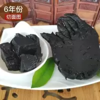 普通1斤装 6年份 潮州三宝正宗15年消食健胃老香橼蜜饯陈年佛手果老香黄凉果零小吃