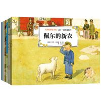 大师名作绘本[全6册]艾莎贝斯蔻系列 大师名作绘本馆艾莎贝斯蔻系列全6册3到6岁儿童绘本故事书漫画书