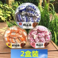 2盒加应子 香港风味特产 萱萱古法陈皮梅软糖 蜜饯柠檬梅加应子李子100克*2