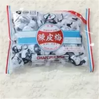 陈皮梅1袋(有核) 启发陈皮梅李子干400克 香港蜜饯陈皮化核应子话梅陈皮糖加应子
