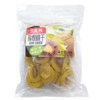 猕猴桃干 1袋 广西百香果干芒果干猕猴桃干圣女果干蕃石榴干