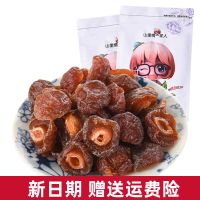 500g*1袋 山里情一家人酸甜半梅干1000半边梅干话李子梅肉蜜饯果干休闲零