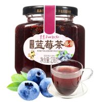 蜂蜜蓝莓茶238g 花圣蜂蜜蓝莓茶酱238g柚子柠檬茶风味果味茶百香果酱花茶冲饮品