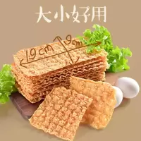 9x19厘米(30片装送酱) 切口(9X19无切口) 天津煎饼果子薄脆 山东杂粮煎饼薄脆片 脆皮 脆饼 脆片 10~10